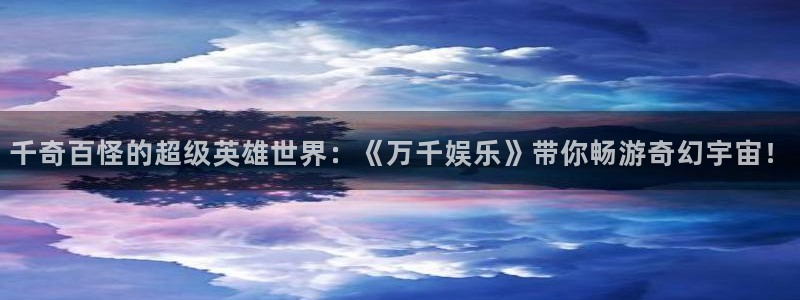 鼎天国际体育