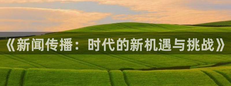 鼎天国际君临国际